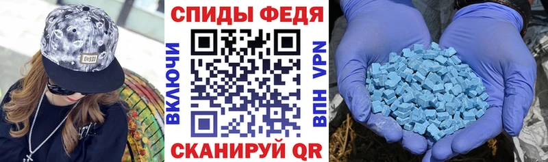 АМФЕТАМИН Premium  Купить закладки  Ковдор 