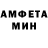 Метамфетамин кристалл Roger Azimoff