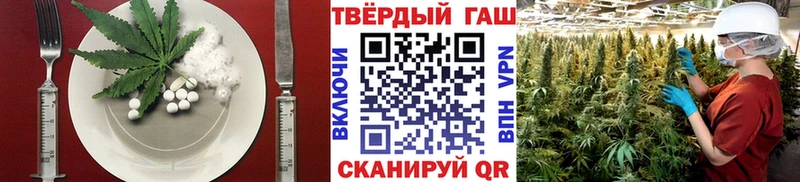 Купить где  Ковдор  Еда ТГК марихуана 