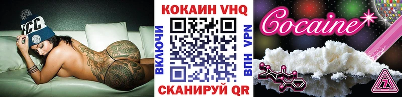 Купить  Ковдор  Кокаин Эквадор 