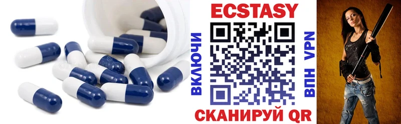 Купить где  Ковдор  Ecstasy 280мг 