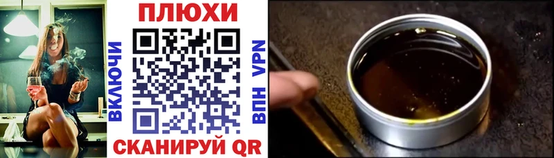 Гашиш Ice-O-Lator Ковдор