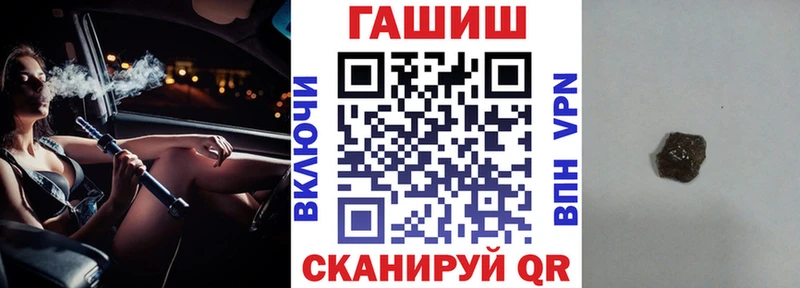 ГАШ Ice-O-Lator  Купить где  Ковдор 