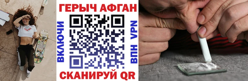 Героин белый  Купить где  Ковдор 