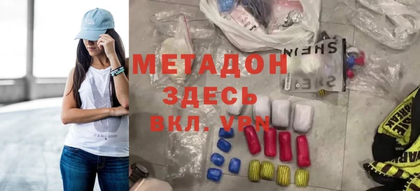 марки nbome Красноперекопск