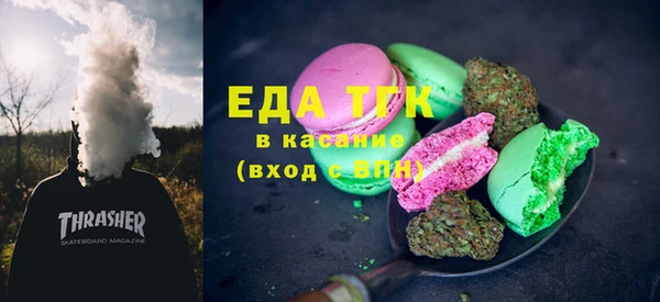 марки nbome Красноперекопск