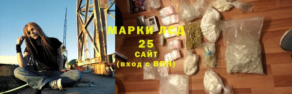 сатива Фёдоровский