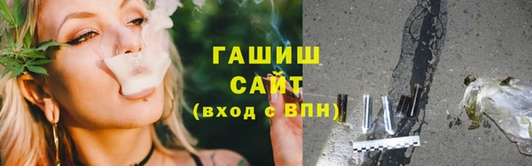 ECSTASY Краснослободск