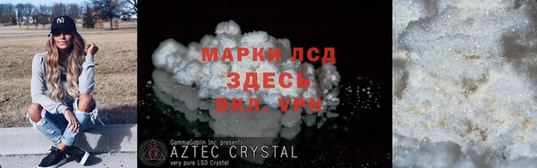 альфа пвп VHQ Краснотурьинск