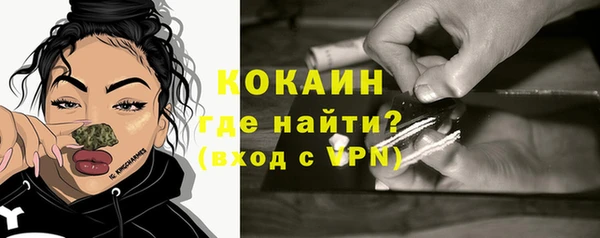 марки nbome Красноперекопск