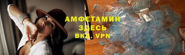 марки nbome Красноперекопск