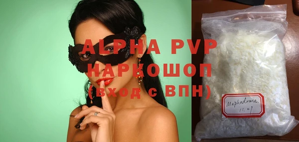 ECSTASY Краснослободск