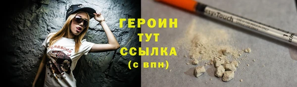 марки nbome Красноперекопск