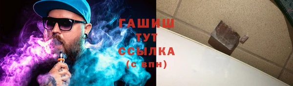 марки nbome Красноперекопск