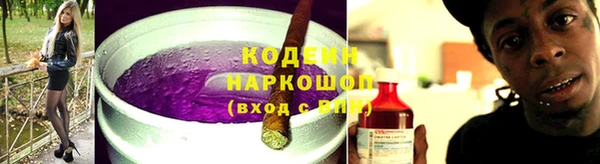 альфа пвп VHQ Краснотурьинск