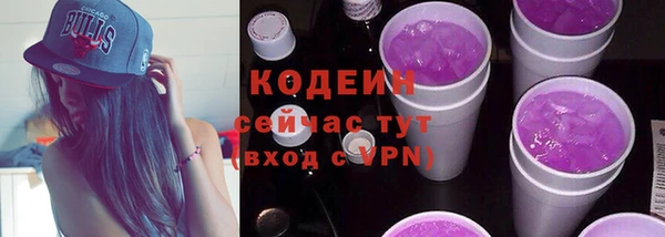 марки nbome Красноперекопск