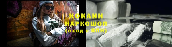 альфа пвп VHQ Краснотурьинск