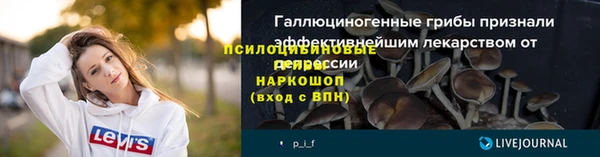 альфа пвп VHQ Краснотурьинск