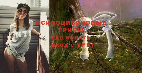 альфа пвп VHQ Краснотурьинск