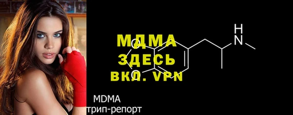 альфа пвп VHQ Краснотурьинск