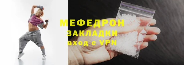 ECSTASY Краснослободск