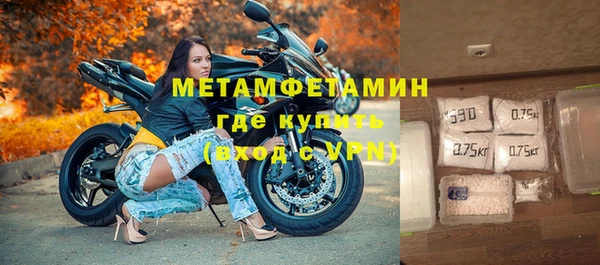 альфа пвп VHQ Краснотурьинск