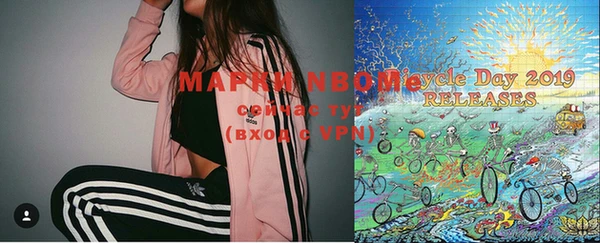 марки nbome Красноперекопск