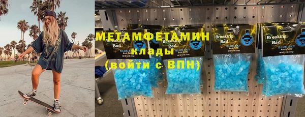 марки nbome Красноперекопск