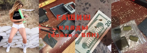 марки nbome Красноперекопск