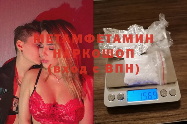 MESCALINE Ладушкин