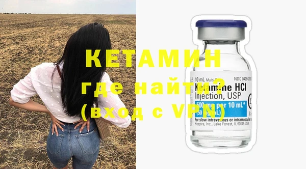ECSTASY Краснослободск