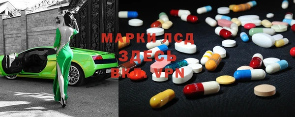 марки nbome Красноперекопск