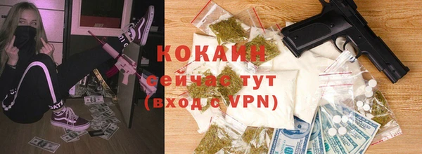 а пвп мука Нестеровская