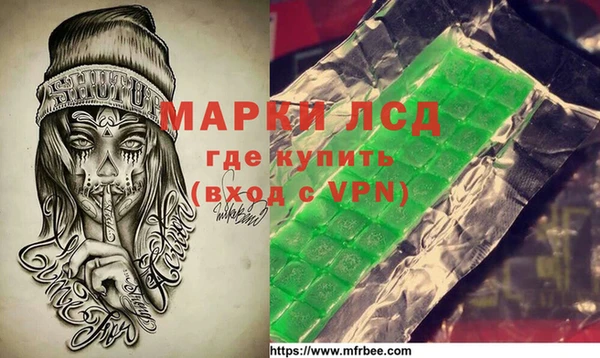 ECSTASY Краснослободск