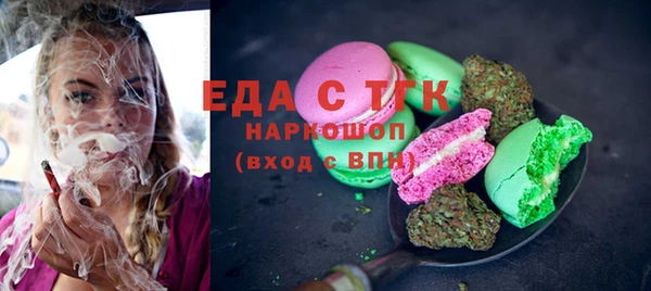 альфа пвп VHQ Краснотурьинск