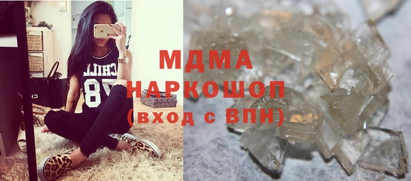 марки nbome Красноперекопск