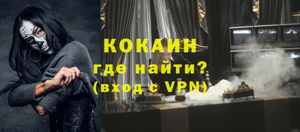альфа пвп VHQ Краснотурьинск