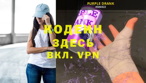 альфа пвп VHQ Краснотурьинск