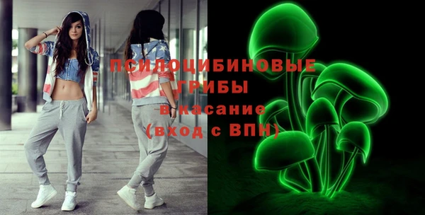 альфа пвп VHQ Краснотурьинск