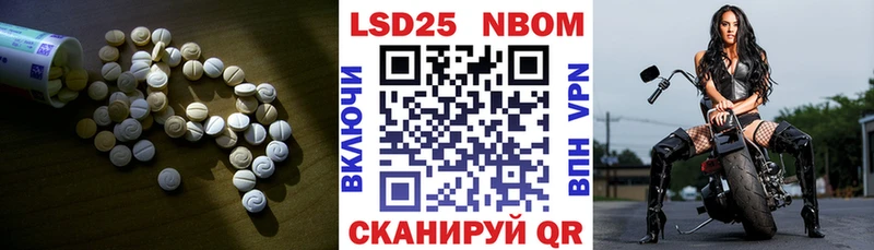 Лсд 25 экстази кислота  Купить  Ковдор 