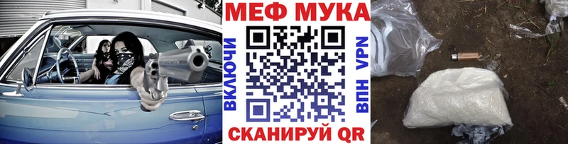 Купить  Ковдор  МЯУ-МЯУ mephedrone 