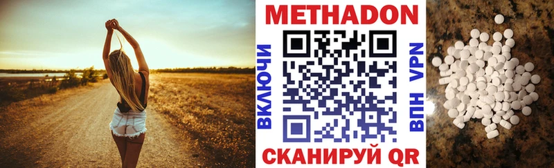 Купить где  Ковдор  Метадон кристалл 