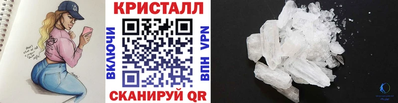 Купить где  Ковдор  Метамфетамин Декстрометамфетамин 99.9% 