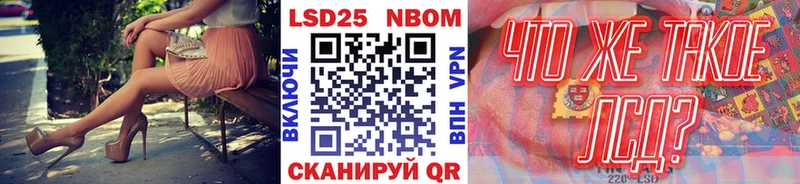 Марки N-bome 1500мкг  Купить закладки  Ковдор 