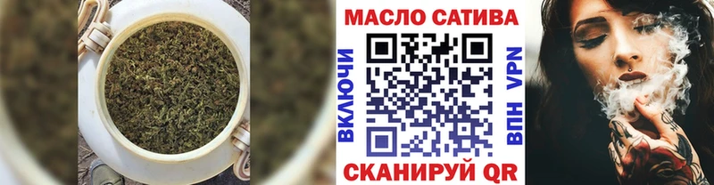 Купить  Ковдор  ТГК вейп 